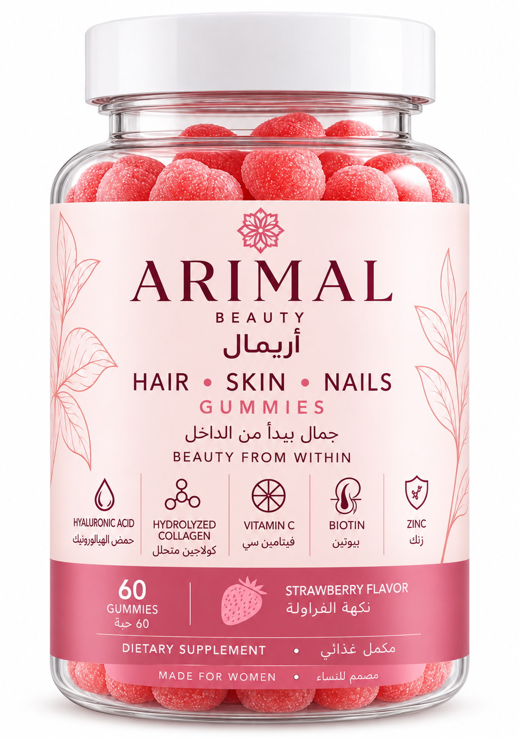 علكات أريمال